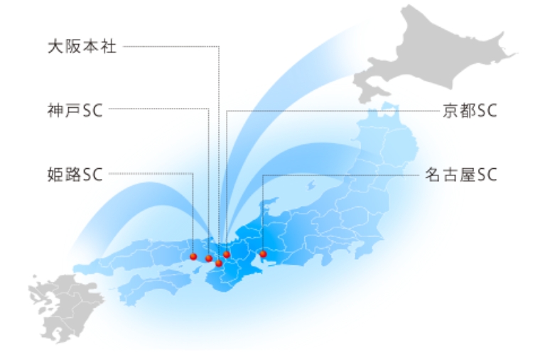 大阪・京都・神戸を中心に、幅広いエリアに対応できる体制を整えています